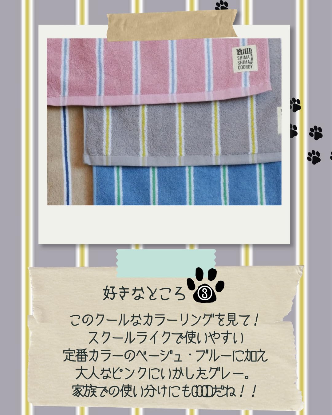 Hayashi Face Towel Striped Blue 34x80cm for Daily Use