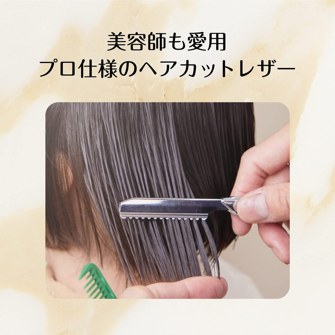 Styling Razor Feather Safety Razor for Hair Cutting and Styling