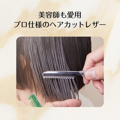 Styling Razor Feather Safety Razor for Hair Cutting Baby Pink