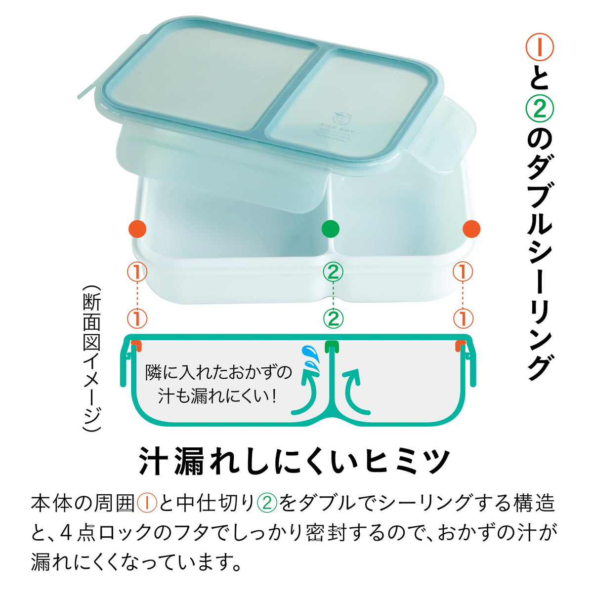 CB JAPAN Rice Boy Bento Box 700ml Antibacterial Green