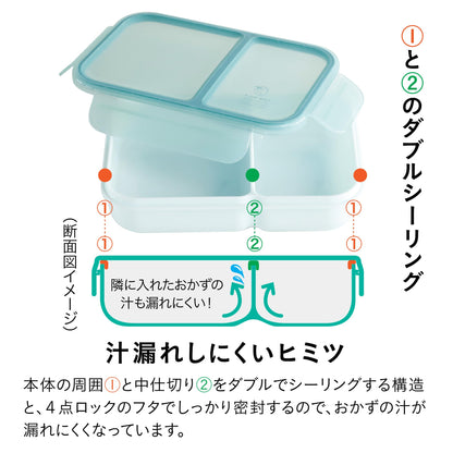 CB JAPAN Rice Boy Bento Box 700ml Antibacterial Green