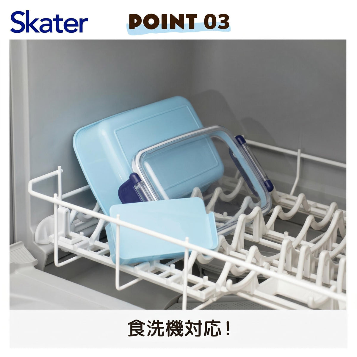 Skater Kids Lunch Box Dome Shape 450ml Blue