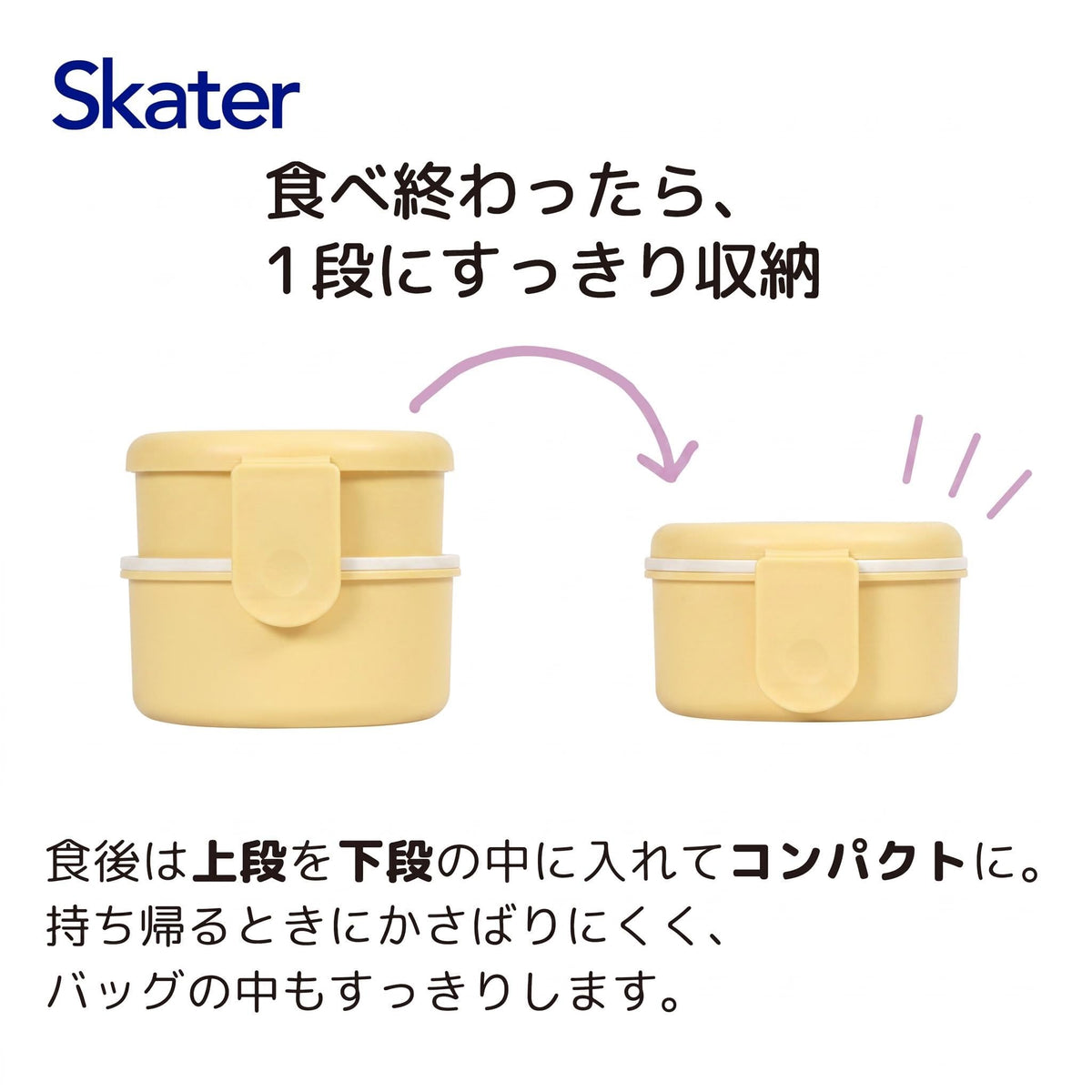 Skater Round Lunch Box 500ml with Fork for Kids