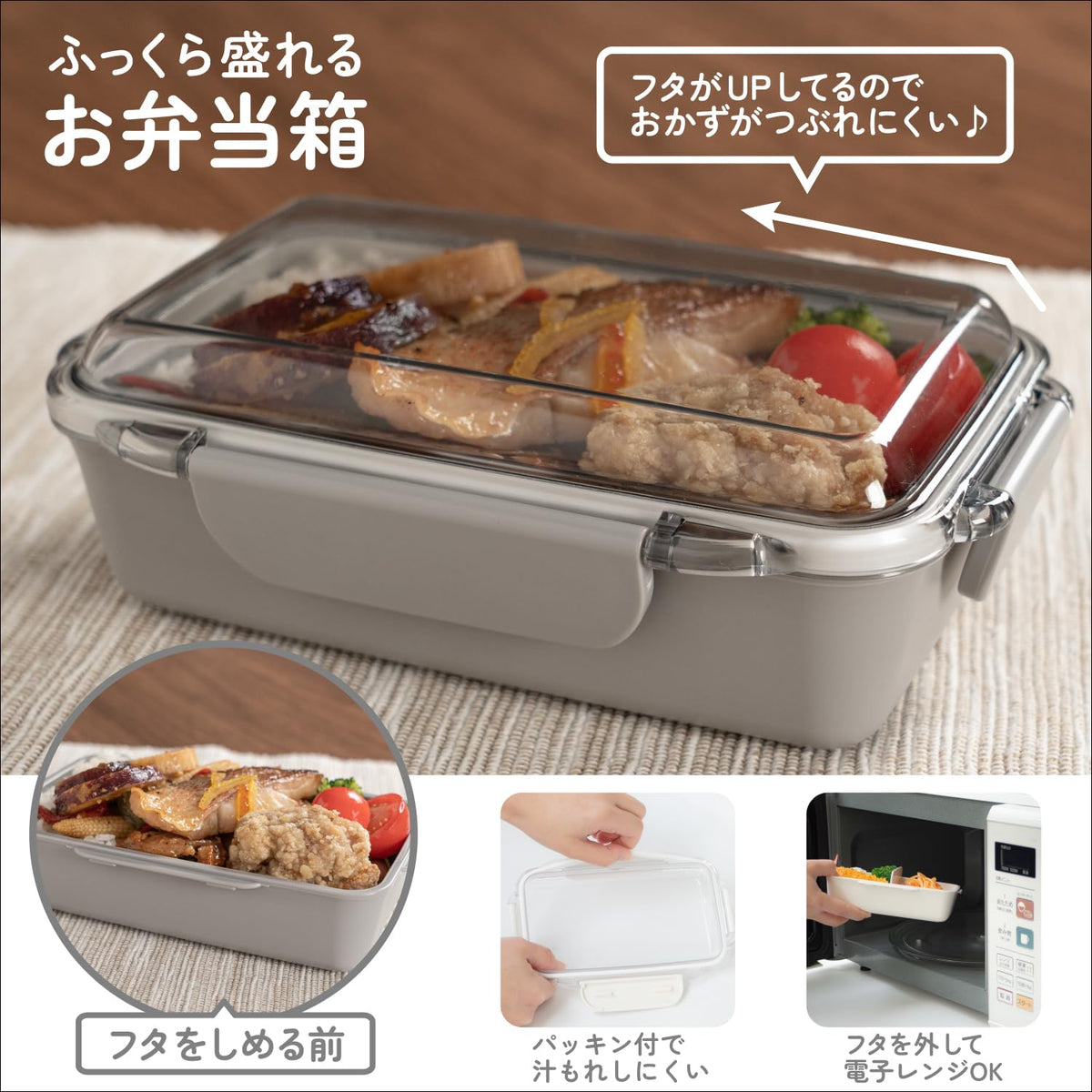 OSK Lunch Box with Dividers Calm Color 500ml Gray