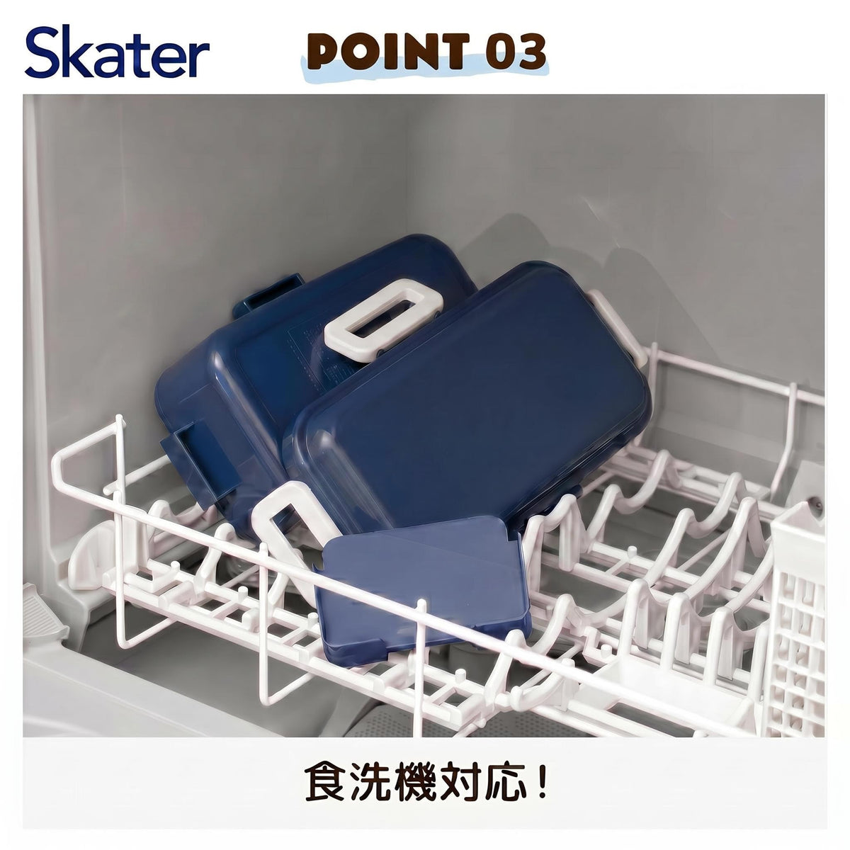 Skater Bento Box 530ml Leak-Resistant Lunch Box for Women