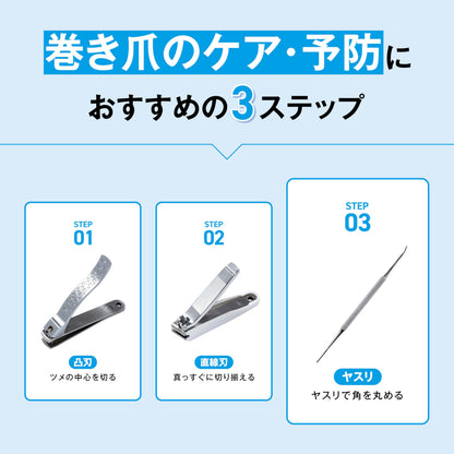 KAI Nail Care File for Ingrown Toenails with Gentle Finish