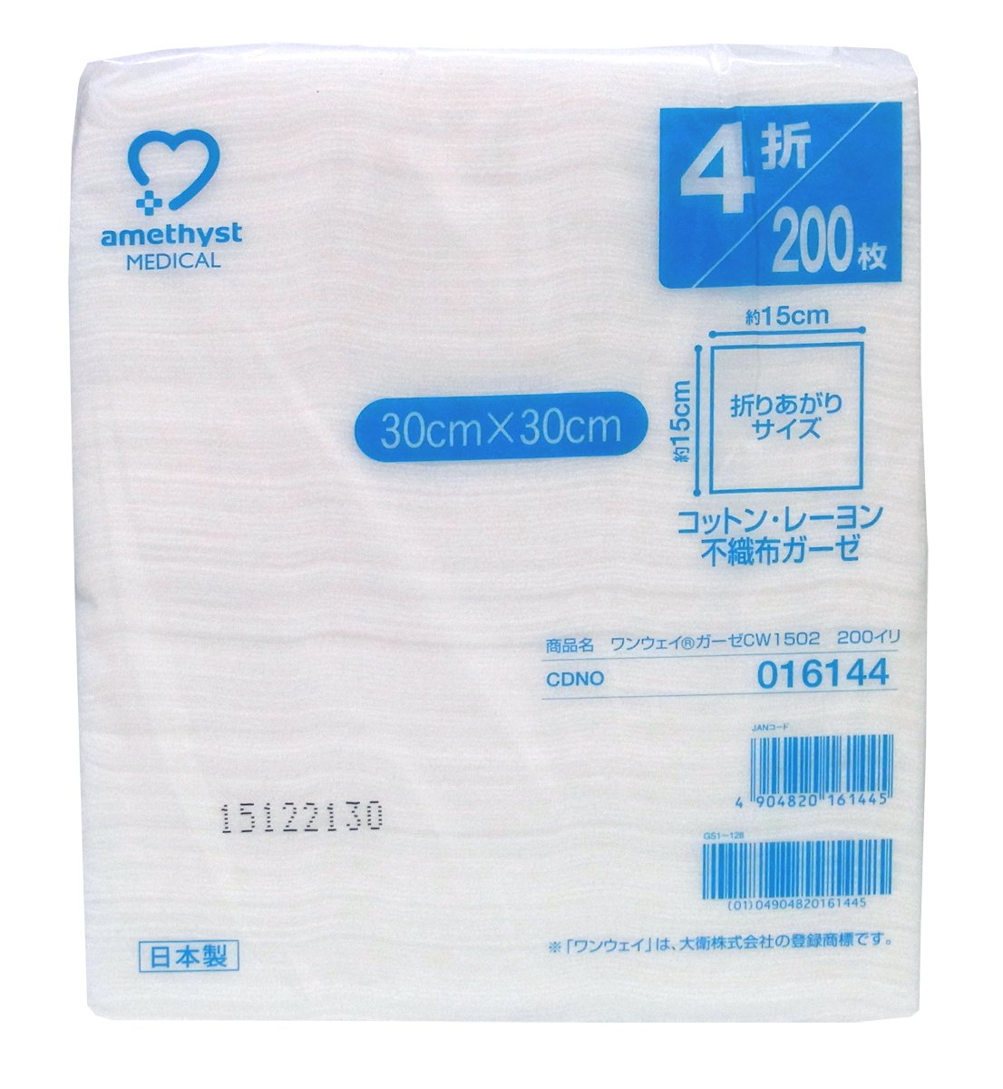 Amethyst One-Way Gauze CW 300x300mm for Everyday Use