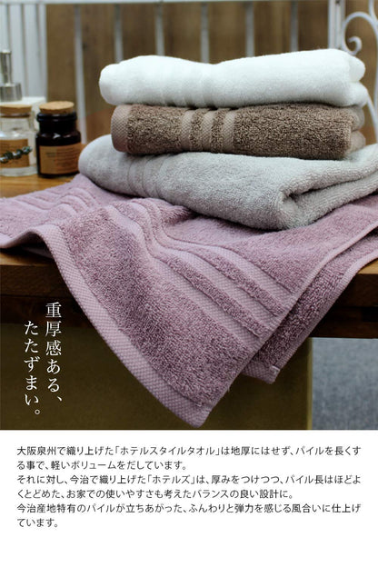 hiorie Face Towel Mocha Made in Japan Soft and Absorbent