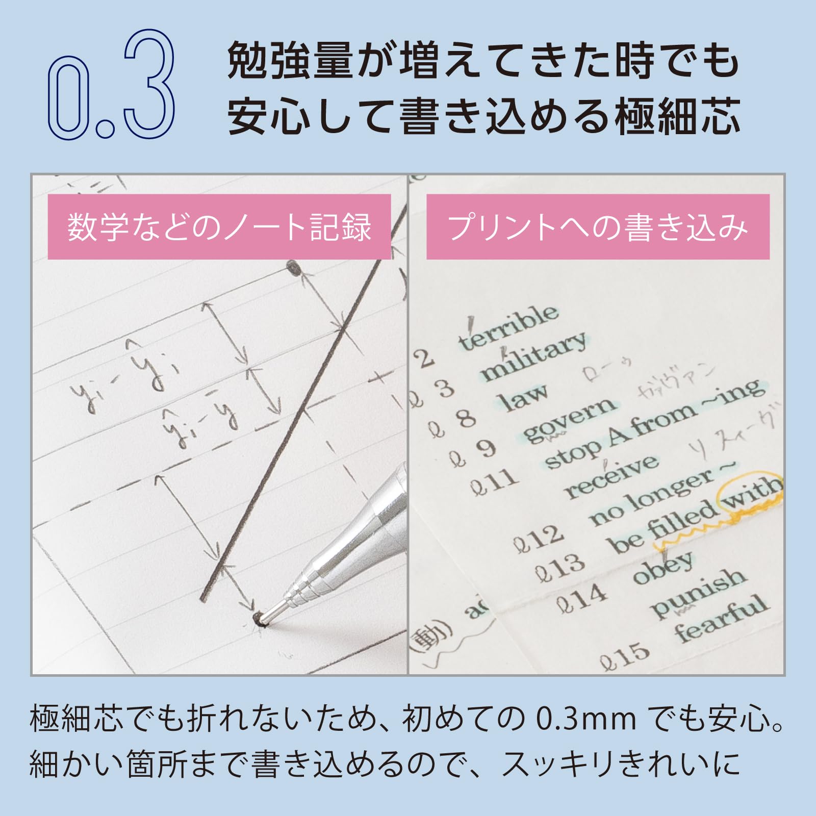 Pentel ORENZ Mechanical Pencil 0.3mm Ice Blue