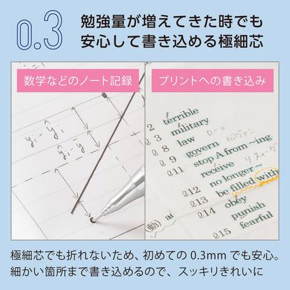 Pentel ORENZ Mechanical Pencil 0.3mm Ice Blue