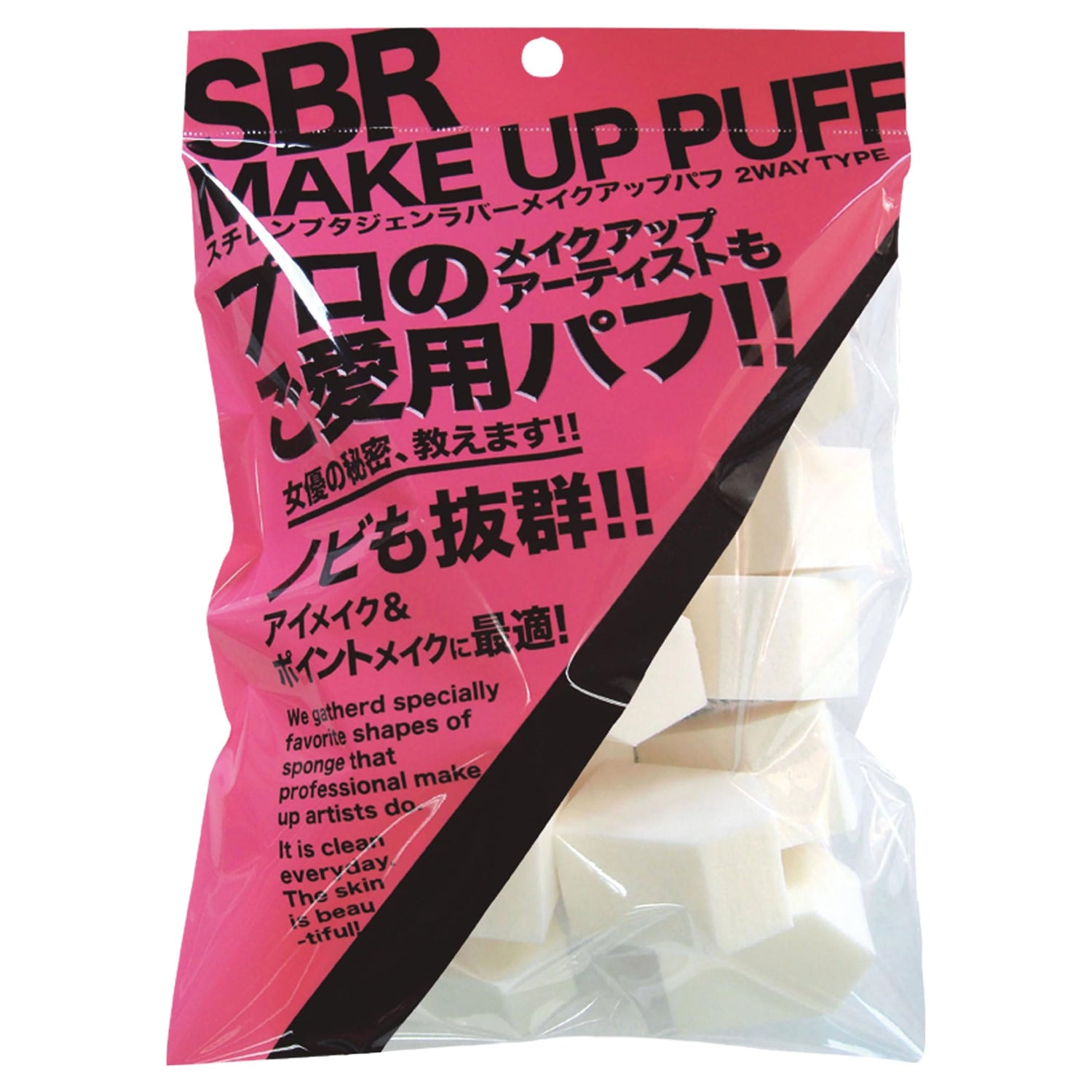 Ishiharashouten Makeup Puff Base Shape NKO-4503 25 Pack