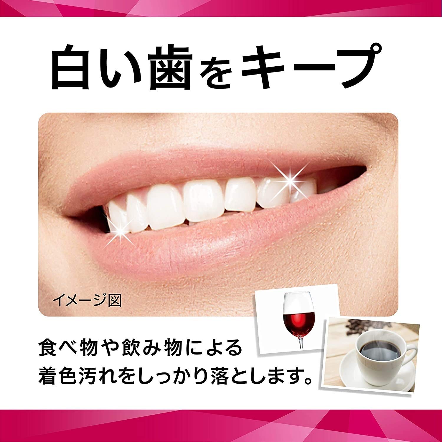 settima Peppermint Toothpaste 40g Box Type for Fresh Breath