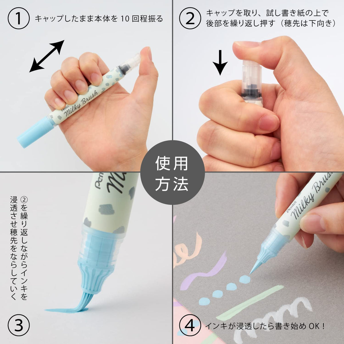 Pentel Color Brush Milky Brush Pastel Blue Pen for Art and Craft