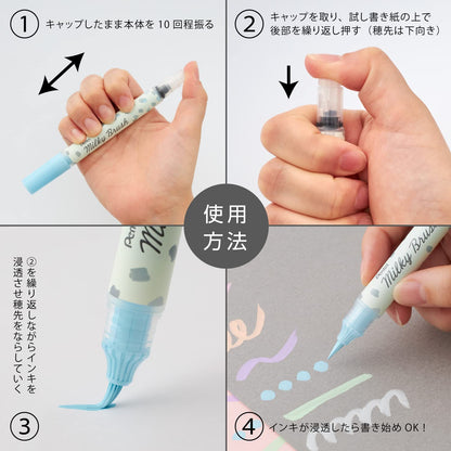 Pentel Color Brush Milky Brush Pastel Blue Pen for Art and Craft