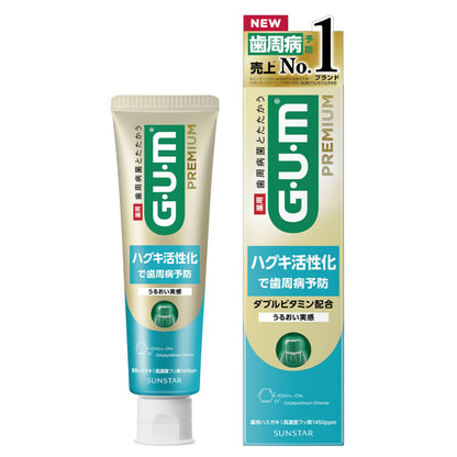GUM Premium Dental Paste for Gum Care 85g