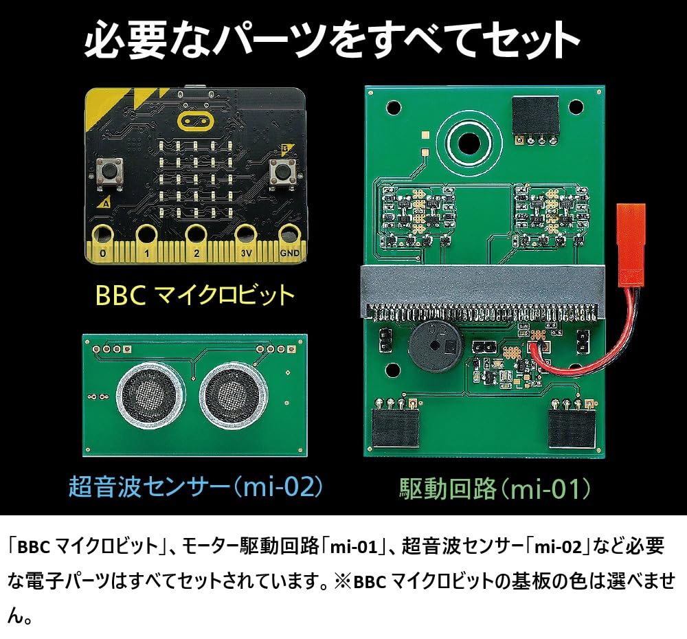 TAMIYA Microcontroller Robot Construction Set Crawler Type