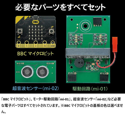 TAMIYA Microcontroller Robot Construction Set Crawler Type