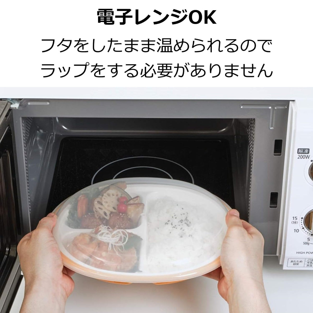 Komorijushi Round Lunch Plate with Food Cover Orange 25.5x21.5cm