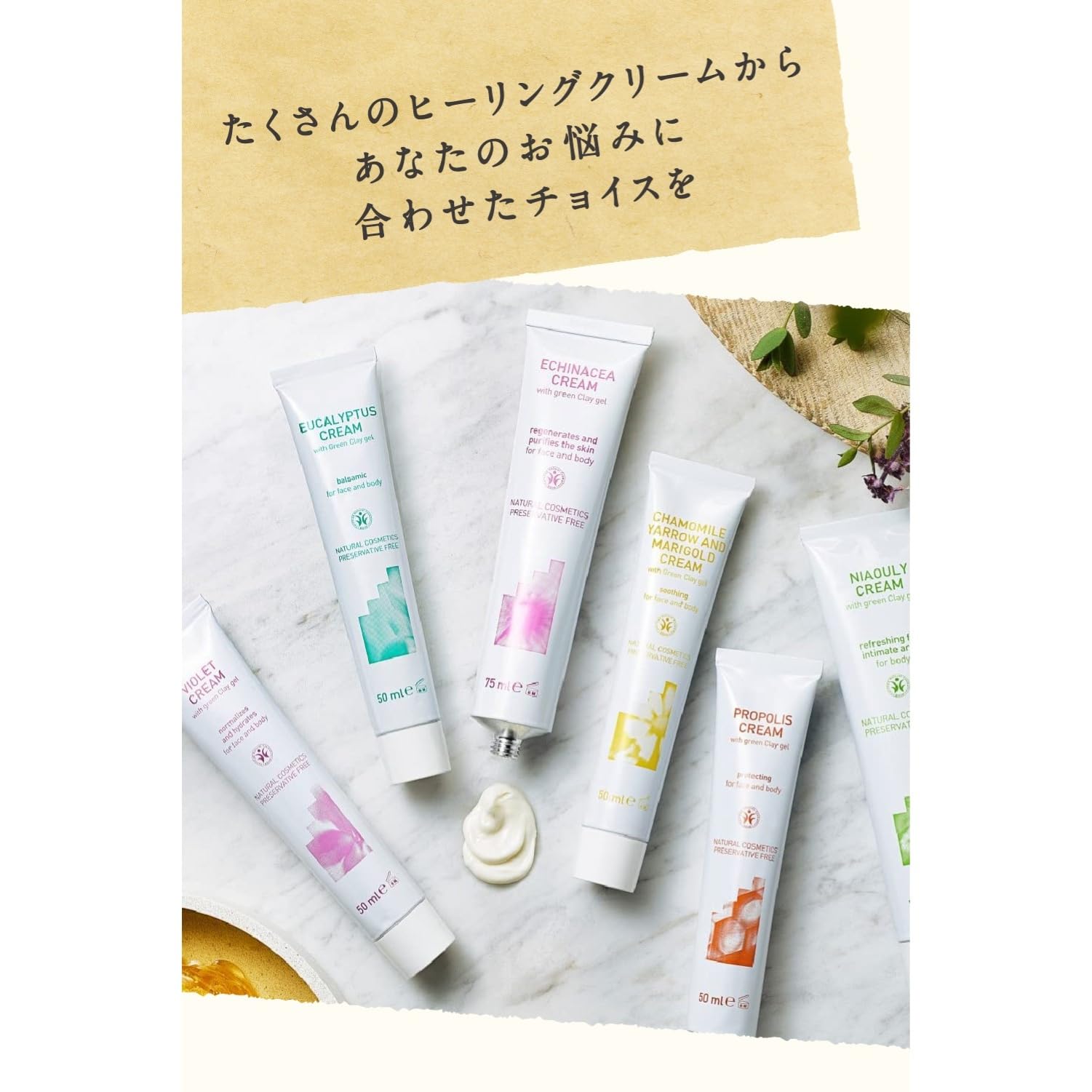 ARGITAL Intensive Echinacea Cream 75ml for Hydration and Comfort