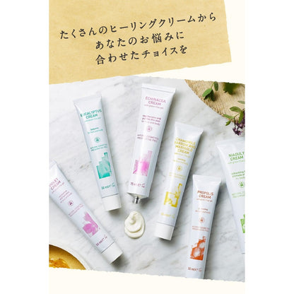 ARGITAL Intensive Echinacea Cream 75ml for Hydration and Comfort