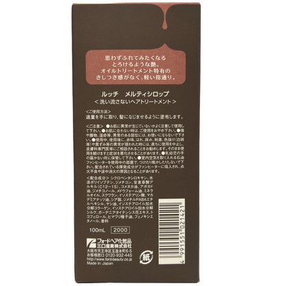 San-Kou Industries Lucci Ford Hair Melty Syrup 100ml