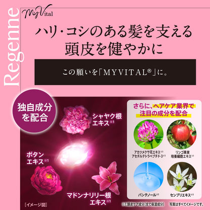 Rijenne My Vital Shampoo 400g Fresh Floral Scent for Shiny Hair