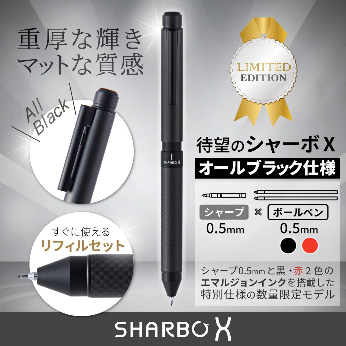 Zebra Multi-Function Pen Sharbo X All Black