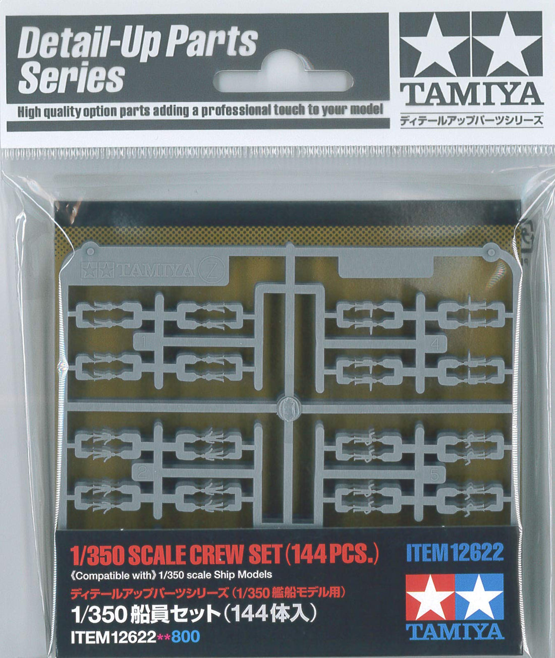 TAMIYA 1/350 Detail Up Parts Series No.22 Crew Set 144 Figures
