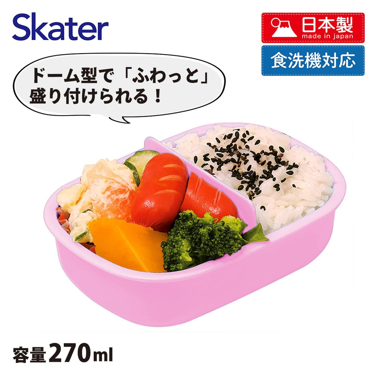 Skater Kids Lunch Box Dome Shaped 270ml with Disney Princess Design