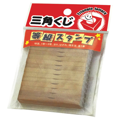 Sasagawa 37-7850 Grade Stamp Set of 13 for Model Crafting
