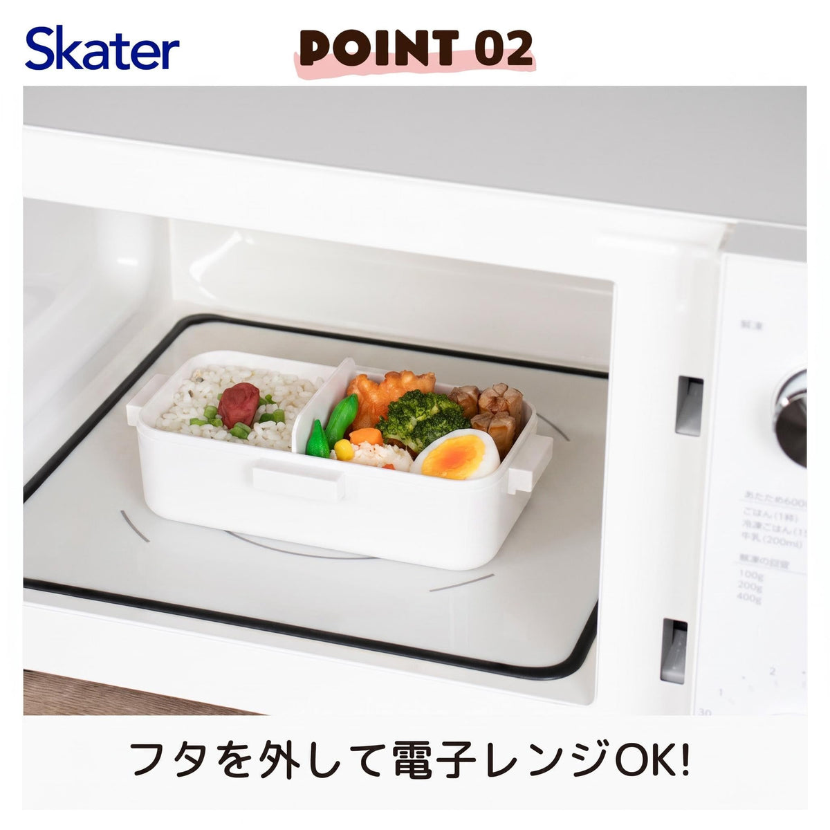 Skater Lunch Box with Moomin Design 530ml for Japanese Style Meals