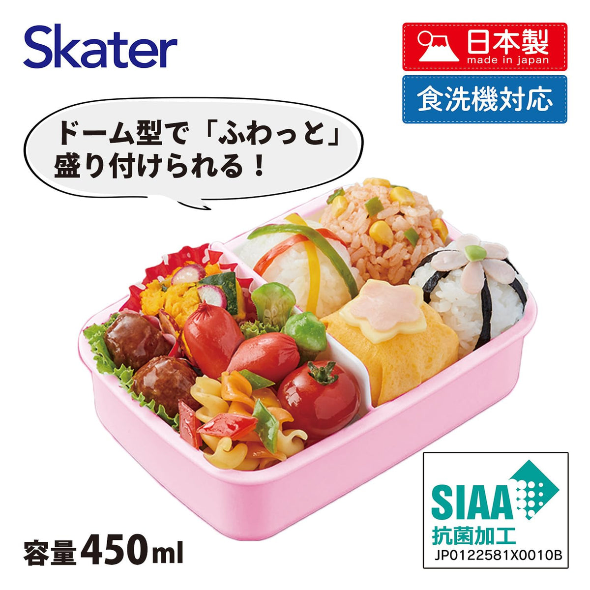 Skater Kids Lunch Box 450ml with Dome Lid for Easy Packing