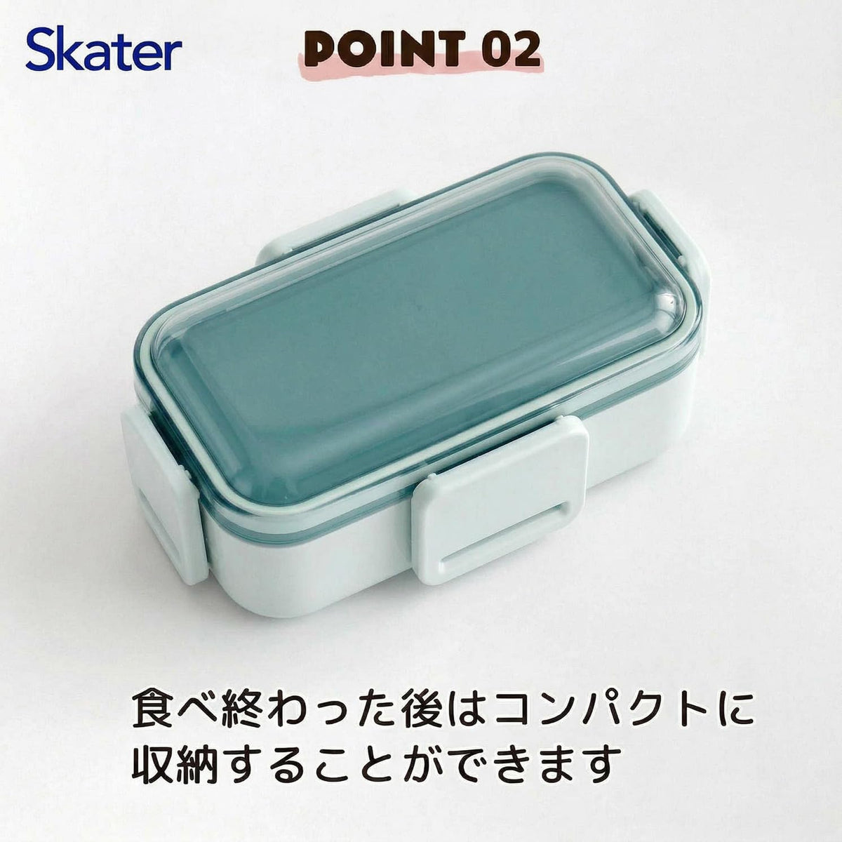 Skater Lunch Box 600ml Two-Tier Design for Easy Meal Prep