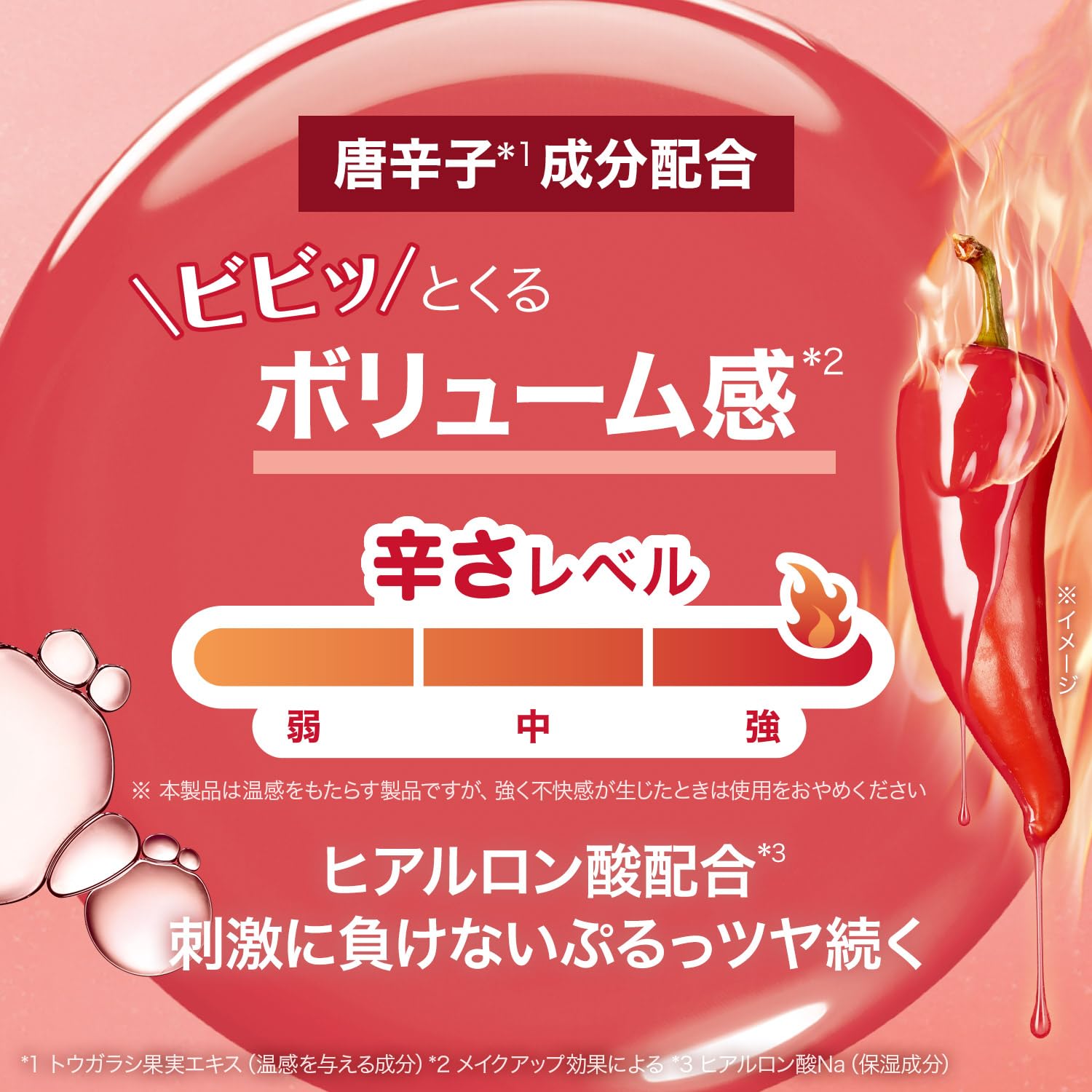 MAYBELLINE Lifter Plump Lip 008 Spicy Ginger Lip Plumper
