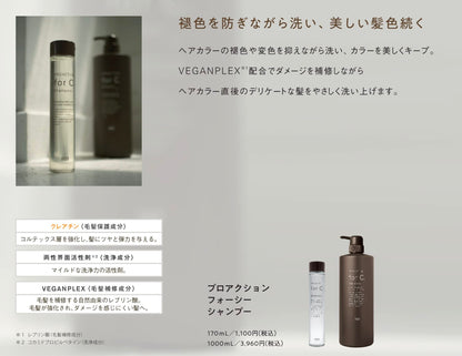 PROACTION for C Proaction For C Shampoo 170ml