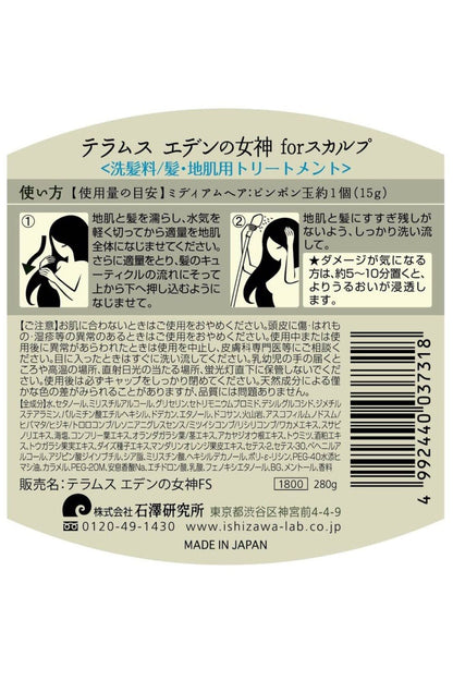 TERAMUS Eden Goddess Scalp Shampoo 280g for Hair and Scalp Care
