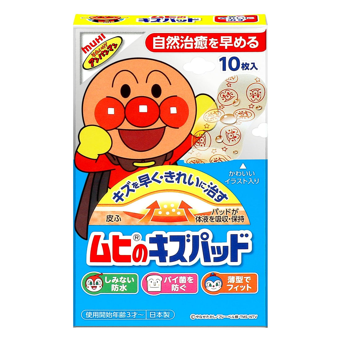 Ikedamohandou Adhesive Bandages 10 Count for Everyday Use