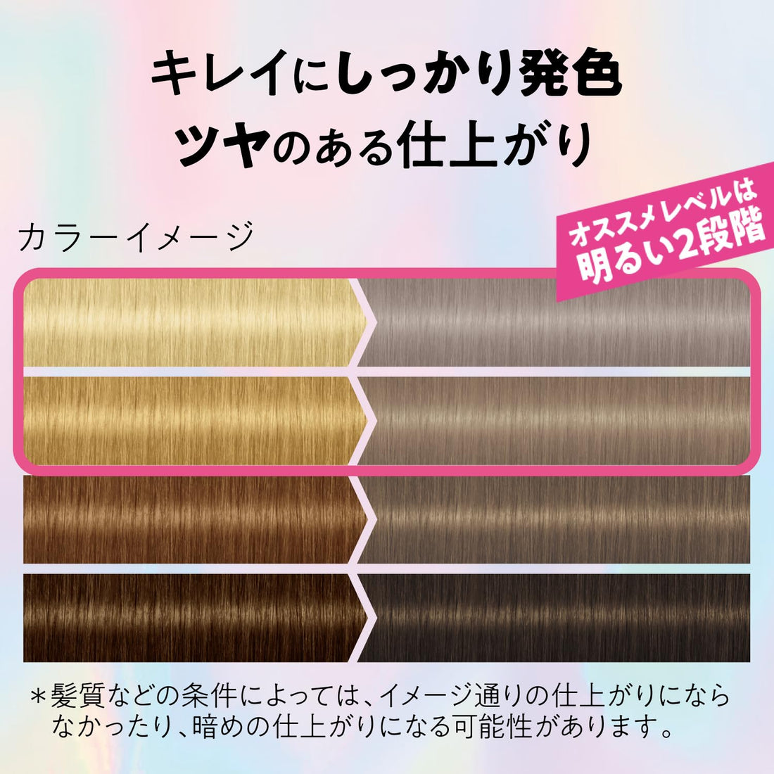 GOT 2B Bonding Metallics Hair Color Milk Tea Beige