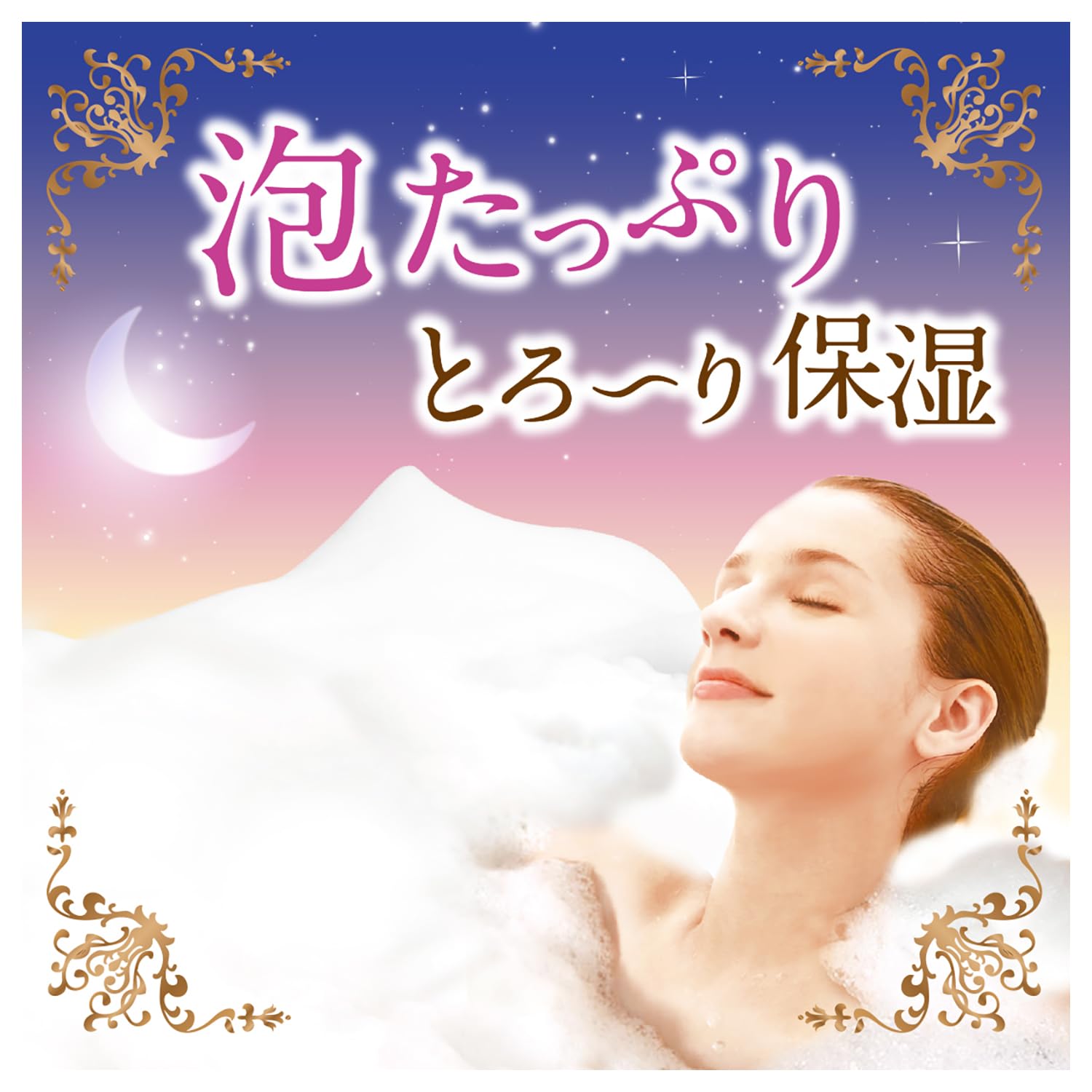 Gyuunyuusekken Premium Bath Soak Peony &amp; White Musk 40g