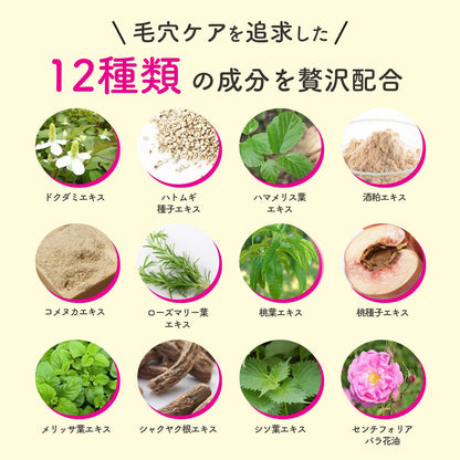 KEANA BEAUTE Pore-Refining UV Primer 40g for Japanese Skincare