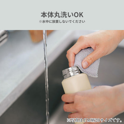 ZOJIRUSHI Stainless Steel Mug Compact 200ml for Easy Travel