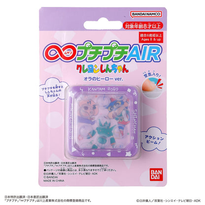 BANDAI Infinity Puchipuchi AIR Crayon Shin-chan Hero Figure