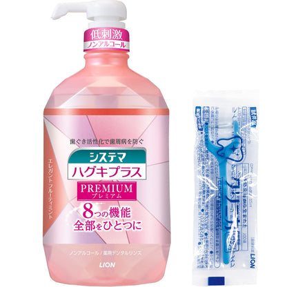 Systema Elegant Fruity Mint Dental Rinse 900ml Alcohol-Free