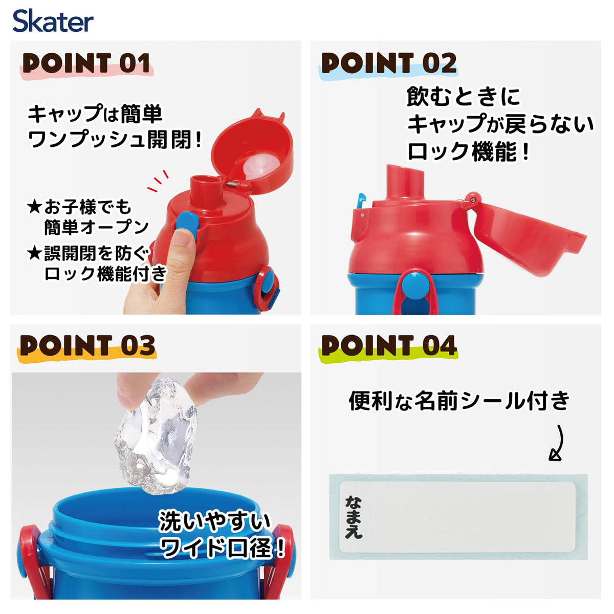 Skater Kids Water Bottle 480ml Easy Drink Spider-Man Design