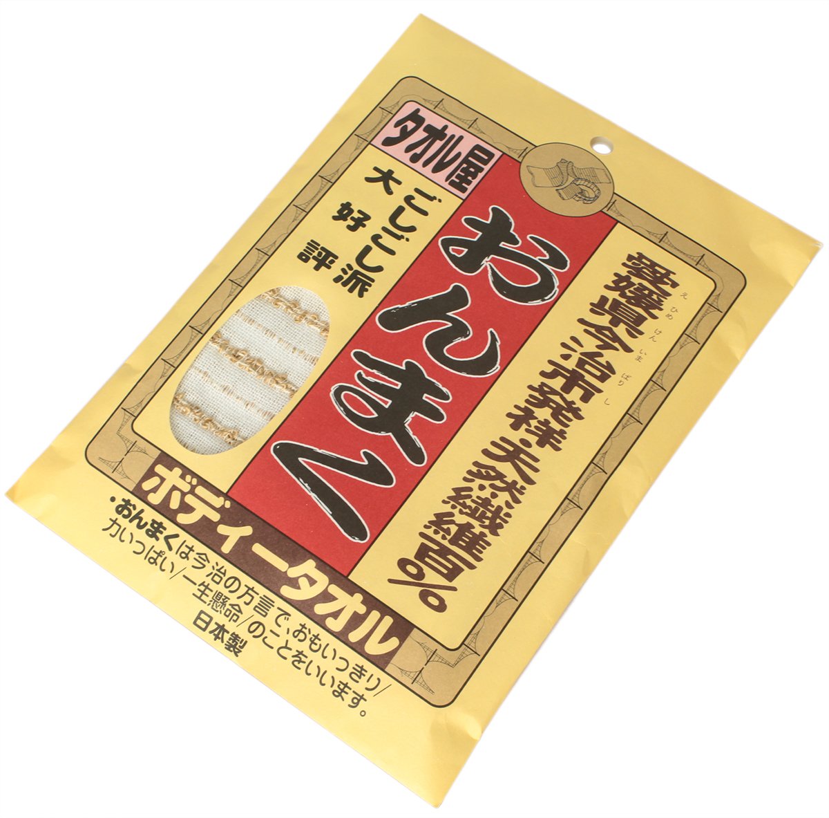 Health &amp; Beauty Imabari Towel Body Towel Made in Japan Hard Texture