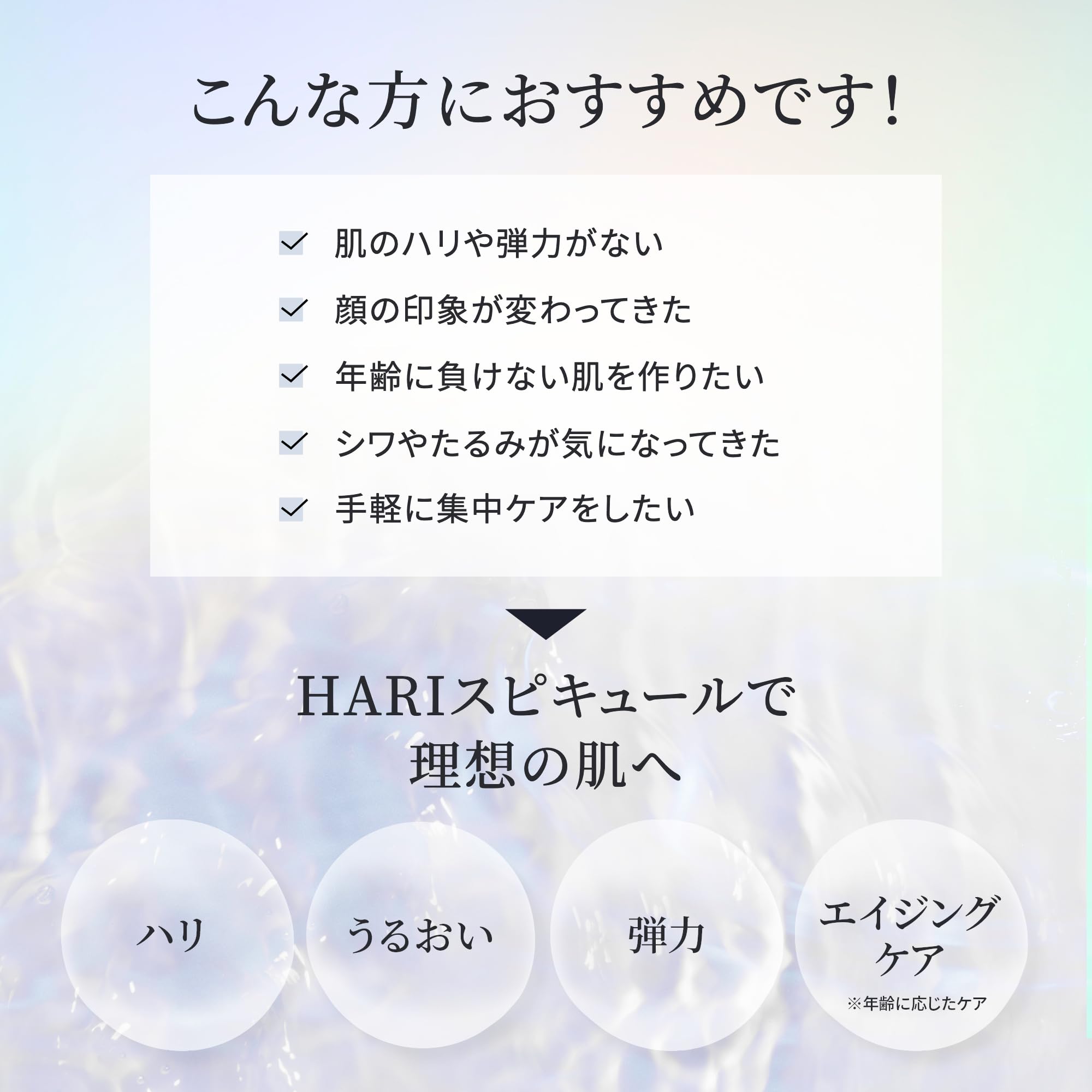 Make.iN HARI Human Stem Cell Cream 50ml for Japanese Skincare