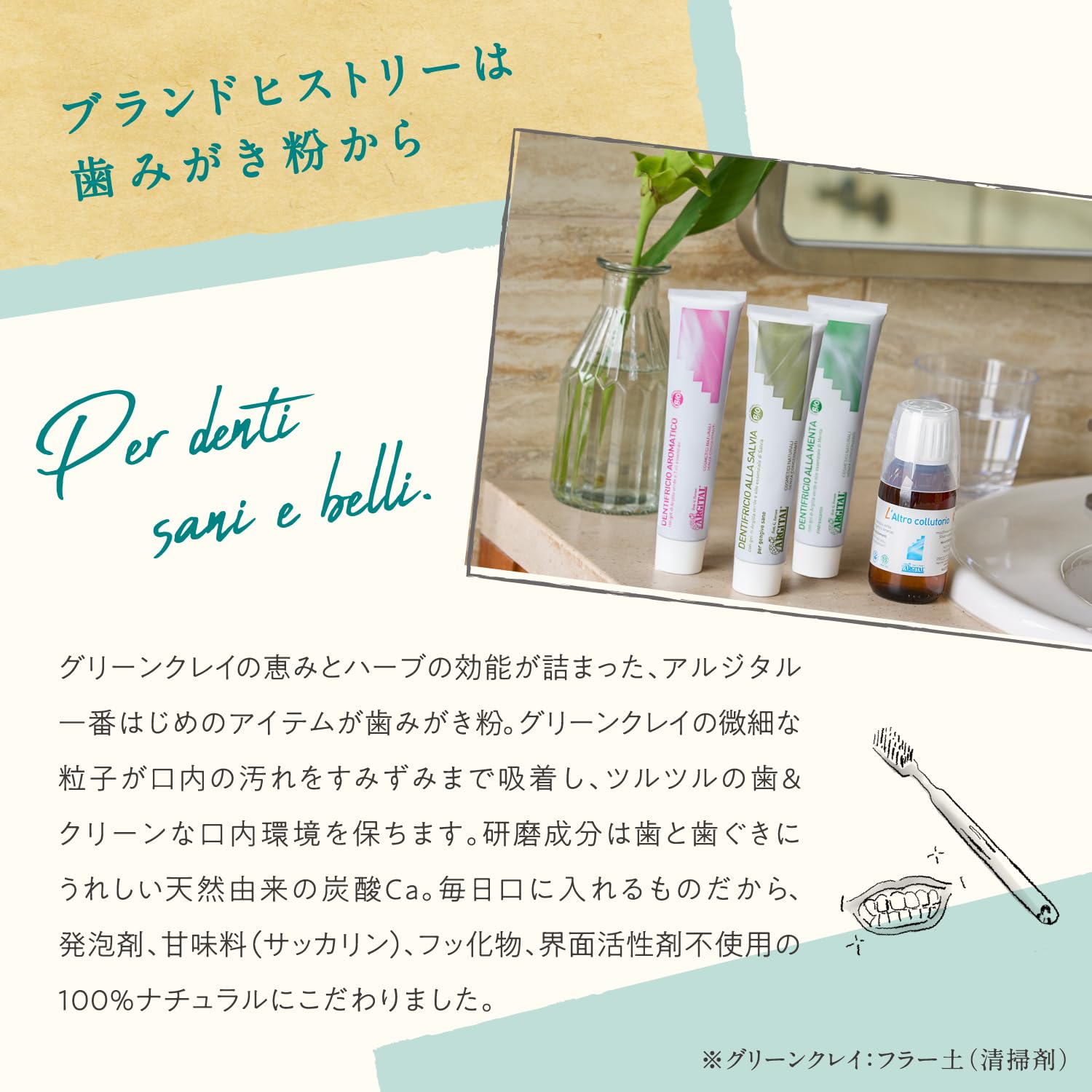 ARGITAL Green Clay Toothpaste Mint 75ml for Natural Oral Care