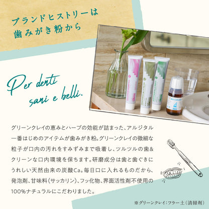 ARGITAL Green Clay Toothpaste Mint 75ml for Natural Oral Care