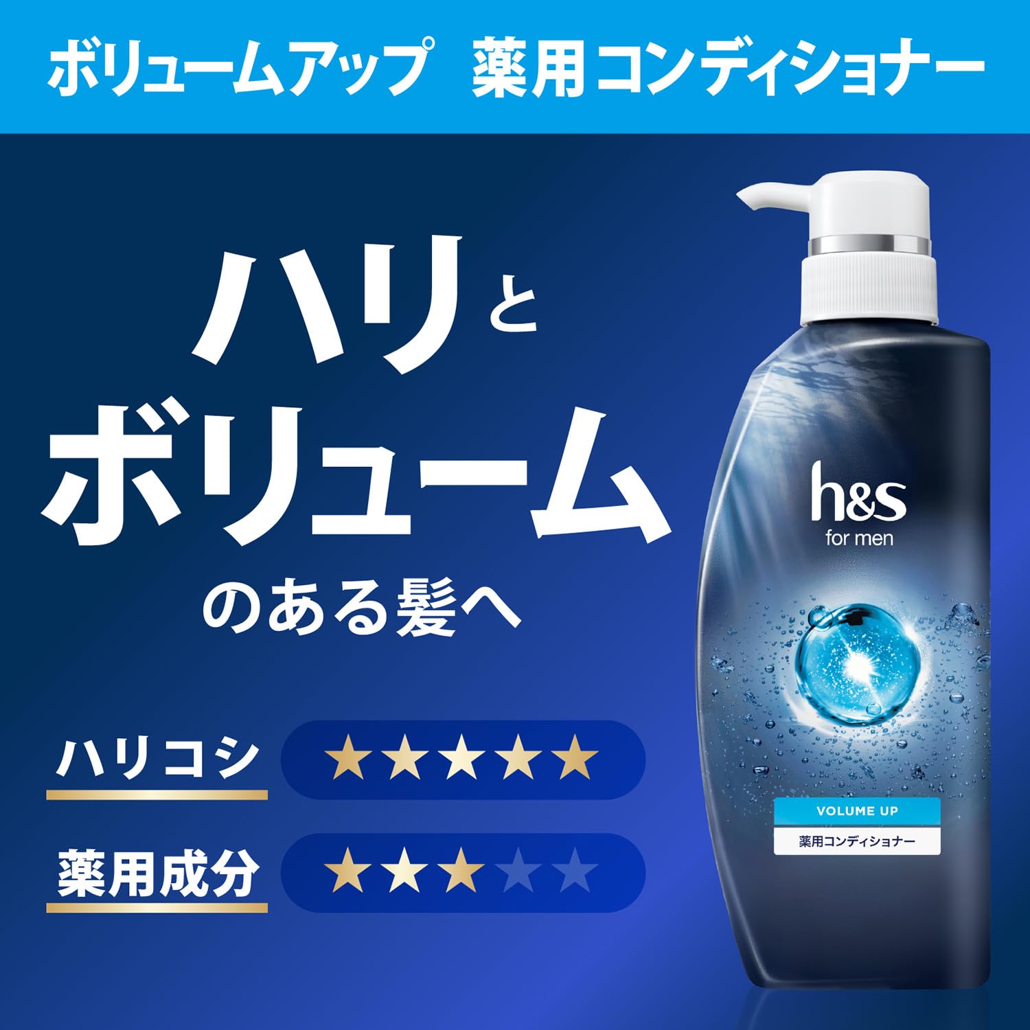 h&amp;s for Men Shampoo and Conditioner Set 350mL 350g Volume Boost