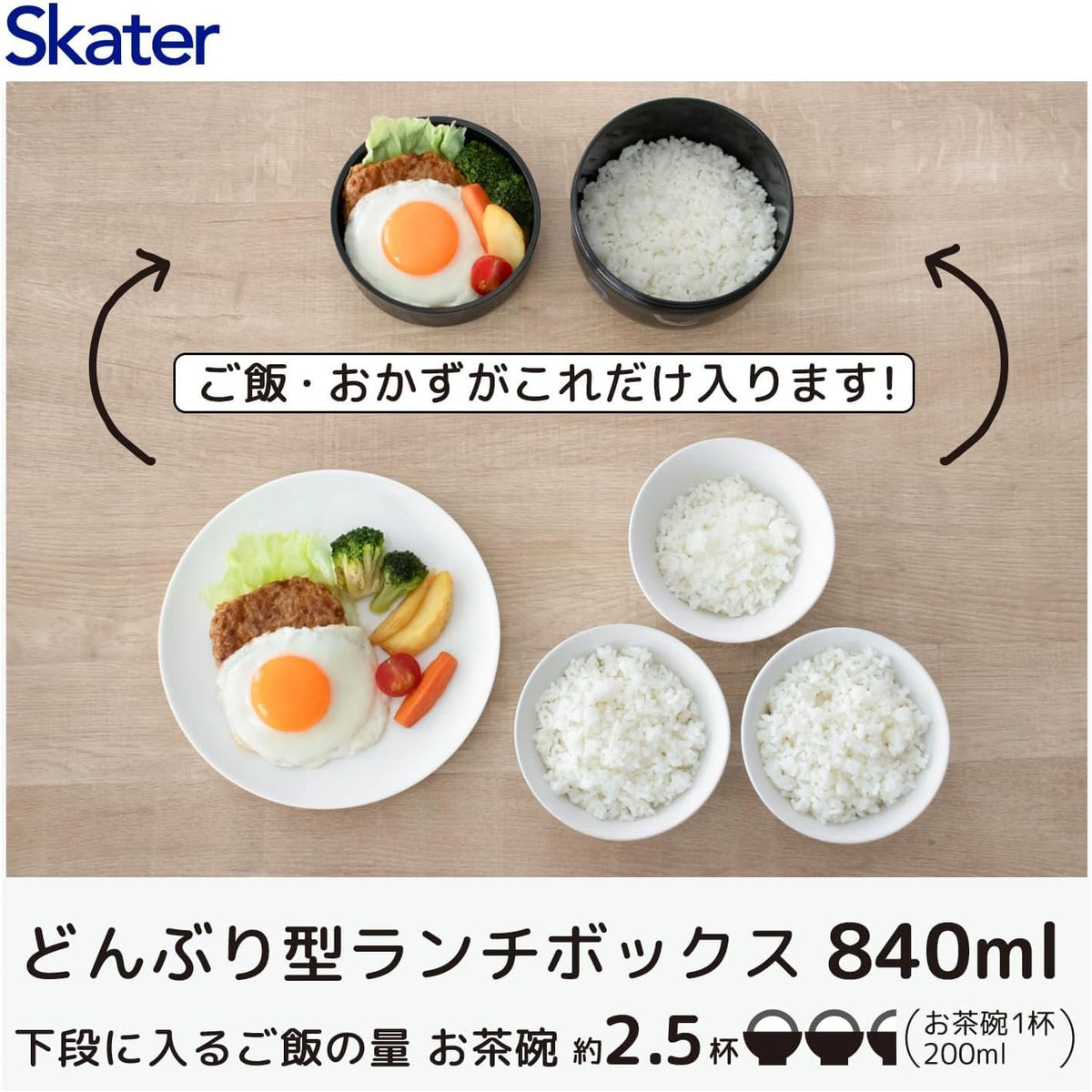 Skater Bento Box Bowl Style 840ml Made in Japan with Pokemon Design